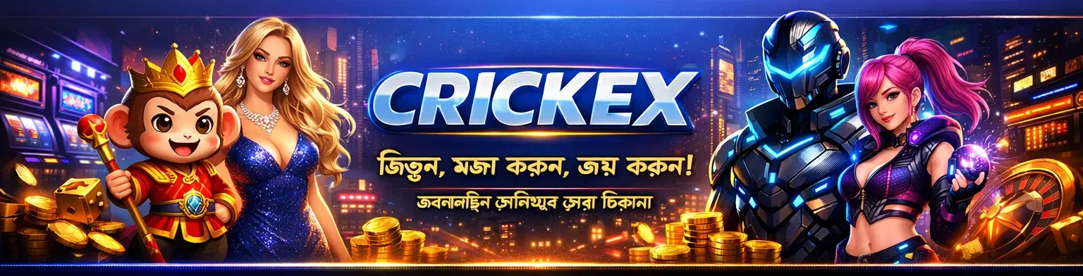 crickex banner